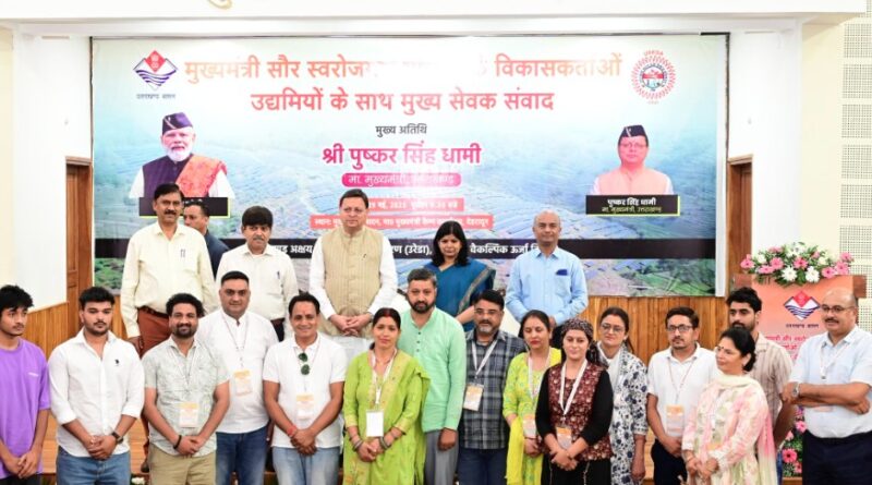 सौर ऊर्जा में आत्मनिर्भरता की ओर उत्तराखंड