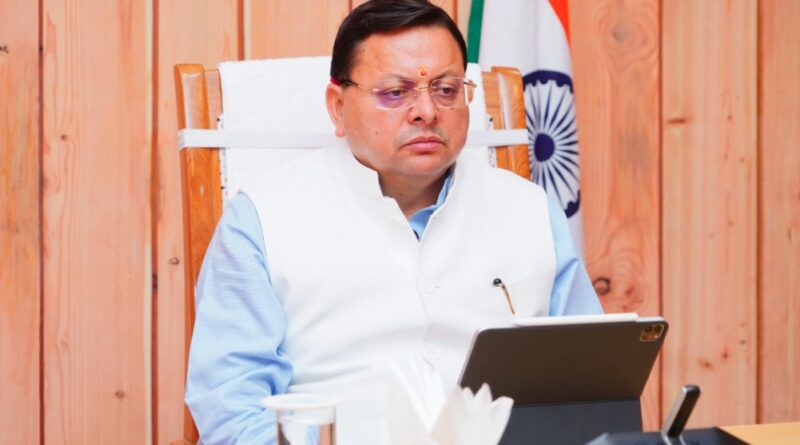 विकसित उत्तराखण्ड बनाने के लिए समाज के अन्तिम छोर के लोगों को मुख्यधारा से जोड़ने की दिशा में कार्य किये जाएं- मुख्यमंत्री