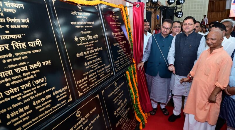 सीएम धामी ने 15 सहायक अध्यापकों को सौंपे नियुक्ति पत्र, 15 करोड़ की योजनाओं का भी किया लोकार्पण