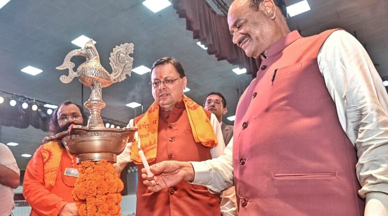 हरिद्वार में इंडियन एआई समिट का शुभारंभ, लोकसभा अध्यक्ष ओम बिरला और सीएम धामी हुए शामिल