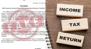 आई.टी.आर. दाखिल करने की अंतिम तिथि 15 सितम्बर, आयकर विभाग ने कहा अफवाहों से रहे दूर