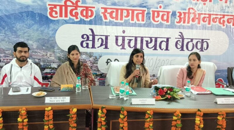 जिलाधिकारी ने बीडीसी बैठकों में योजनाओं की जानकारी आमजन तक पहुँचाने के दिए निर्देश