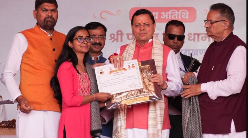 कृषक सम्मेलन में सम्मानित हुए किसान और लखपति दीदी