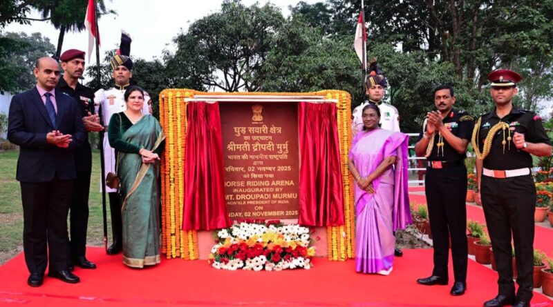 राष्ट्रपति द्रौपदी मुर्मू ने फुट ओवर ब्रिज और घुड़सवारी क्षेत्र का किया लोकार्पण
