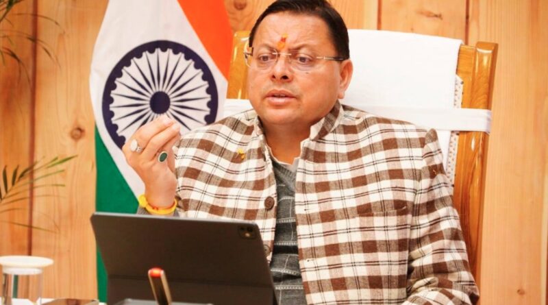 जन-जन की सरकार, जन-जन के द्वार’ अभियान के तहत सीएम धामी ने अधिकारियों के साथ की समीक्षा बैठक