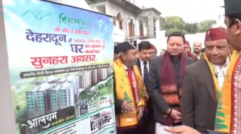 किफायती आवास से हरियाली तक, एमडीडीए बदल रहा देहरादून की तस्वीर