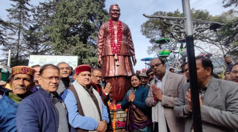 मसूरी अटल उद्यान में भारत रत्न अटल बिहारी वाजपेयी की प्रतिमा का गरिमामय लोकार्पण