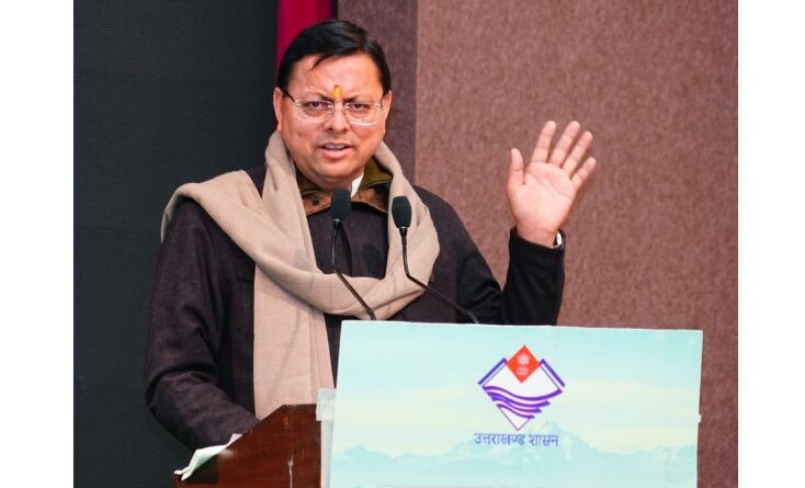 मुख्यमंत्री धामी ने चिन्तन शिविर एवं डॉयलाग ऑन विजन 2047 में प्रशासनिक अधिकारियों को किया संबोधित