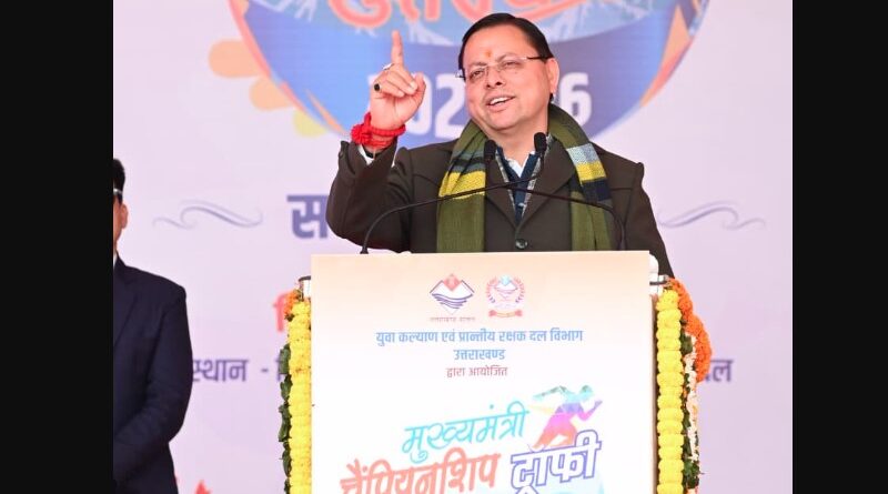 भारत खेल जगत में नई ऊँचाइयों को छू रहा- मुख्यमंत्री धामी