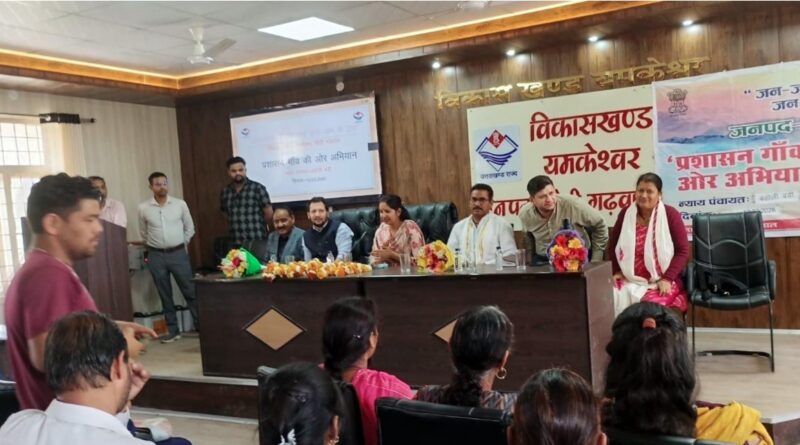 बड़ोलीबड़ी में बहुउद्देशीय शिविर सम्पन्न, 106 ग्रामीण हुए लाभान्वित