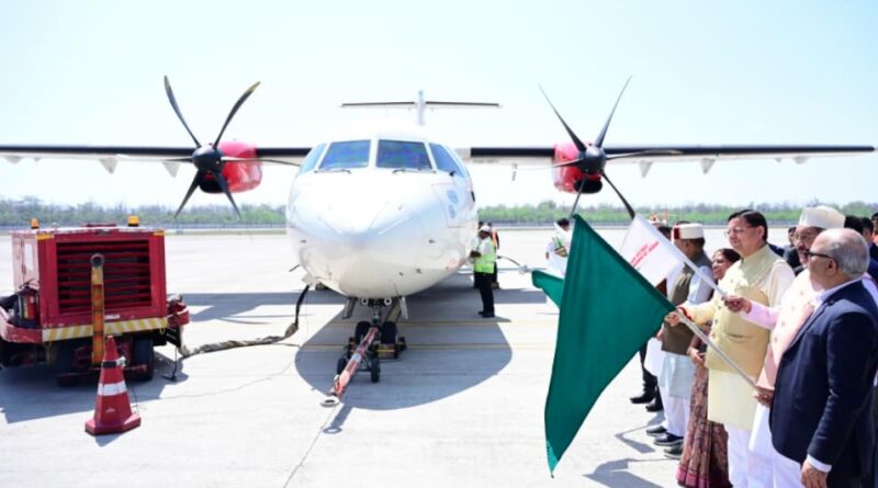 मुख्यमंत्री धामी ने देहरादून-पिथौरागढ़-देहरादून विमान सेवा का किया शुभारंभ