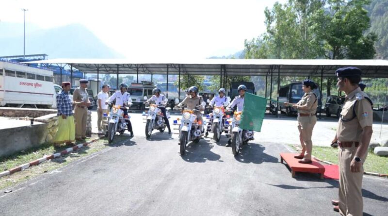 श्रद्धालुओं की सुरक्षा एवं सुगम यात्रा के लिए पुलिस का नया कदम, गंगोत्री-यमुनोत्री मार्गों में हाईटेक बुलेट मोटर साइकिलों को एसपी कमलेश उपाध्याय ने दिखाई हरी झंडी