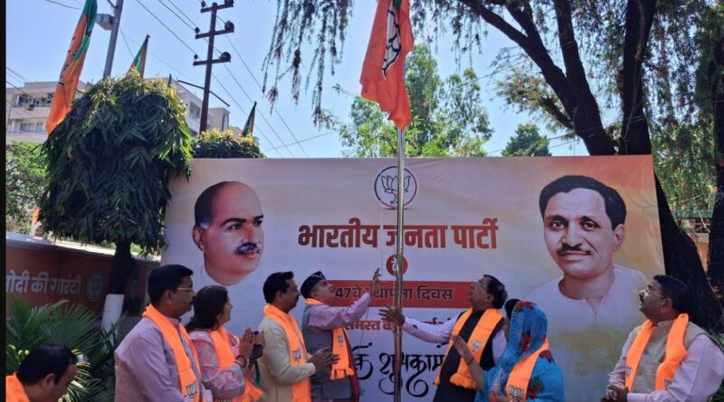 भाजपा का 47वां स्थापना दिवस, प्रदेश अध्यक्ष महेंद्र भट्ट ने किया ध्वजारोहण