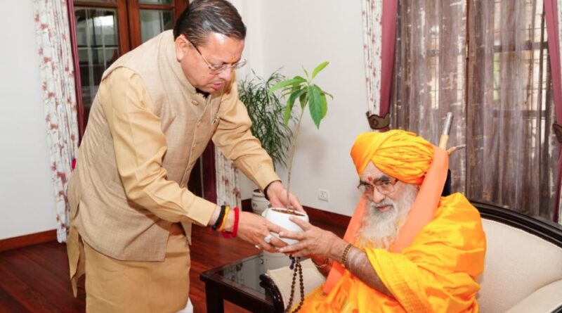 सीएम धामी से केदारनाथ धाम के रावल भीमाशंकर लिंग ने की शिष्टाचार भेंट