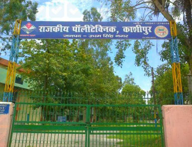 राजकीय पॉलीटेक्निक संस्थान में 25 को लगेगा रोजगार मेला