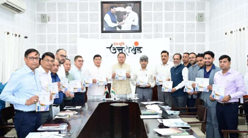 सीएम पुष्कर धामी ने सौर जागरूकता स्मारिका पुस्तिका’ का किया विमोचन