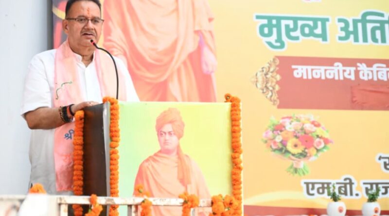 स्वामी विवेकानंद की विचारधारा युवाओं को राष्ट्र निर्माण की प्रेरणा देती है-  गणेश जोशी