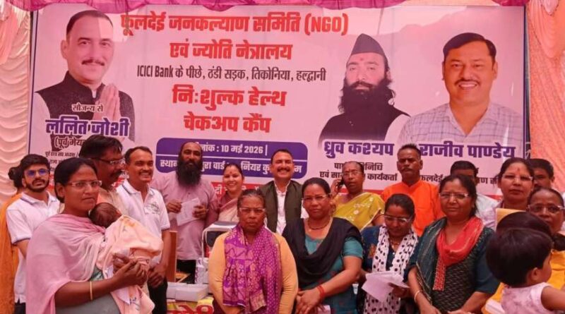 कांग्रेस नेता ललित जोशी ने राजपुरा क्षेत्र में लगाया स्वास्थ्य शिविर, समझा क्षेत्र के लोगों का दर्द