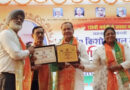 स्वतंत्रता संग्राम सेनानी स्वर्गीय पंडित किशोरी लाल गुड़िया जी की 125 वीं जयंती के अवसर पर 90 हस्तियां हुई सम्मानित