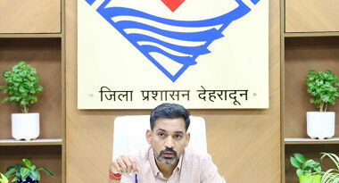 डीएम की अध्यक्षता में जिला उद्योग मित्र समिति की बैठक हुई आयोजित