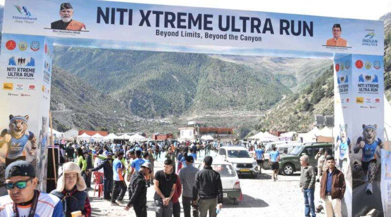 नीति एक्सट्रीम अल्ट्रा रन’ सीमांत क्षेत्रों में नए विश्वास, पर्यटन और रोजगार का बनेगा माध्यम