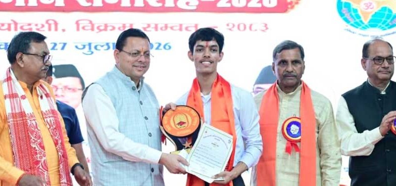 विद्या भारती के संस्कार और शिक्षा मॉडल की मुख्यमंत्री ने की सराहना, कहा भारत को विश्वगुरु बनाने में युवाओं की होगी अहम भूमिका