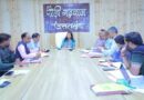 विद्यालयों की सुरक्षा एवं राष्ट्रीय बाल स्वास्थ्य कार्यक्रम की डीएम ने की व्यापक समीक्षा