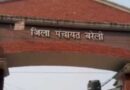 डीएम बनेंगे प्रशासक या बढ़ेगा जिला पंचायत बोर्ड का कार्यकाल
