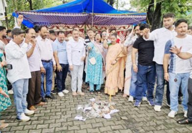 स्मार्ट मीटर के खिलाफ फूटा जनआक्रोश, बिजली बिलों की प्रतियां जलाकर किया विरोध