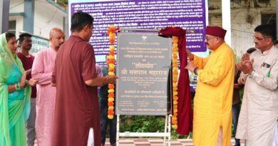 महाराज ने पोखड़ा में ₹60 लाख की लागत से निर्मित आवासीय भवन का किया लोकार्पण