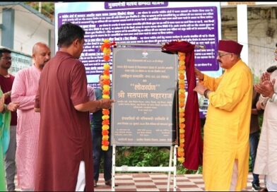 महाराज ने पोखड़ा में ₹60 लाख की लागत से निर्मित आवासीय भवन का किया लोकार्पण