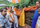 सलेड़ी -खेरोला से खड़की-नौकुचियाताल(भीमताल) बाईपास मोटर मार्ग के निर्माण कार्य का शुभारम्भ