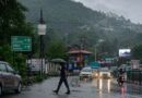 उत्तराखंड में भारी बारिश का अलर्ट, देहरादून समेत चार जिलों में येलो अलर्ट