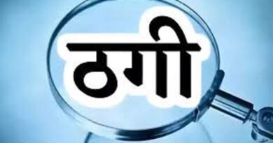 कैथल में प्लॉट के नाम पर आठ लाख की ठगी, रजिस्ट्री से मुकरने पर तीन पर केस