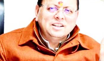 मुख्यमंत्री युवा भविष्य निर्माण योजना विशेष रूप से प्रदेश के दूरस्थ और पर्वतीय क्षेत्रों के युवाओं के लिए उपयोगी साबित होगी