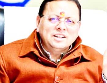 मुख्यमंत्री युवा भविष्य निर्माण योजना विशेष रूप से प्रदेश के दूरस्थ और पर्वतीय क्षेत्रों के युवाओं के लिए उपयोगी साबित होगी