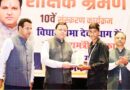 मुख्यमंत्री ने भारत दर्शन शैक्षिक भ्रमण के 10वें संस्करण के तहत भ्रमण पर जाने वाले 68 मेधावी विद्यार्थियों के दल से की भेंट