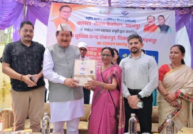 सहसपुर में 2,500 महिलाओं को मिला रोजगार का नया मंच, सामान्य सुविधा केंद्र का शुभारंभ