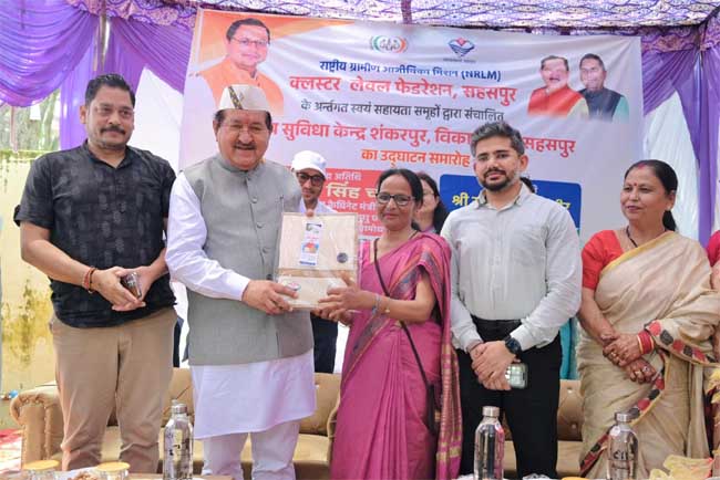 सहसपुर में 2,500 महिलाओं को मिला रोजगार का नया मंच, सामान्य सुविधा केंद्र का शुभारंभ