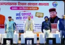 26 अल्पसंख्यक शिक्षण संस्थानों (मदरसों) को मान्यता प्रमाण-पत्र प्रदान