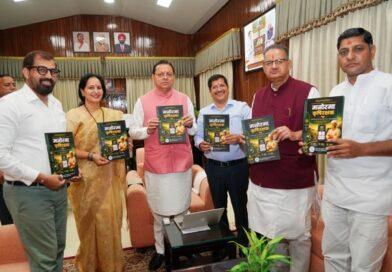 मुख्यमंत्री धामी ने ‘मनोरमा कृषि रक्षक’ एप का किया शुभारंभ
