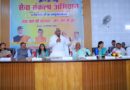 विकासखंड कोट में सेवा संकल्प अभियान के बहुउद्देशीय शिविर में उमड़ा उत्साह