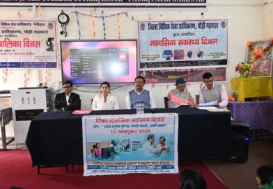 मानसिक स्वास्थ्य, बालिका अधिकारों और विधिक सहायता के प्रति विद्यार्थियों को किया जागरूक
