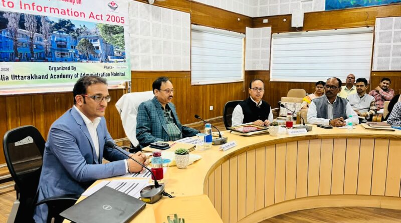विकास भवन में तीन दिवसीय प्रशासनिक प्रशिक्षण कार्यशाला का शुभारंभ, पारदर्शिता और जवाबदेही पर जोर