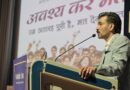 लिंगानुपात में संतुलन के लिए जरूरी है सामाजिक जागरूकता और बेटियों का सम्मान- डीएम