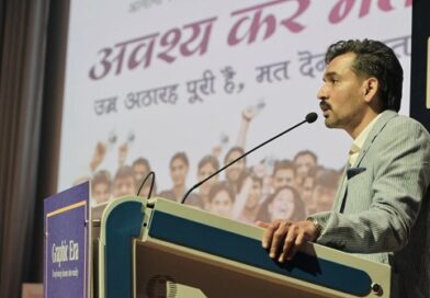 लिंगानुपात में संतुलन के लिए जरूरी है सामाजिक जागरूकता और बेटियों का सम्मान- डीएम