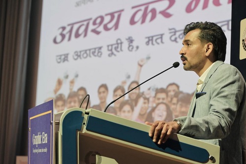 लिंगानुपात में संतुलन के लिए जरूरी है सामाजिक जागरूकता और बेटियों का सम्मान- डीएम