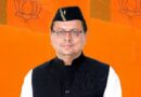 मुख्यमंत्री के निर्देशों के क्रम में पत्रकारों के कल्याण एवं सम्मान के लिए महत्वपूर्ण निर्णय