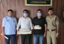 देहरादून में फर्जी कॉल सेंटर का STF ने किया भंडाफोड़, दो गिरफ्तार