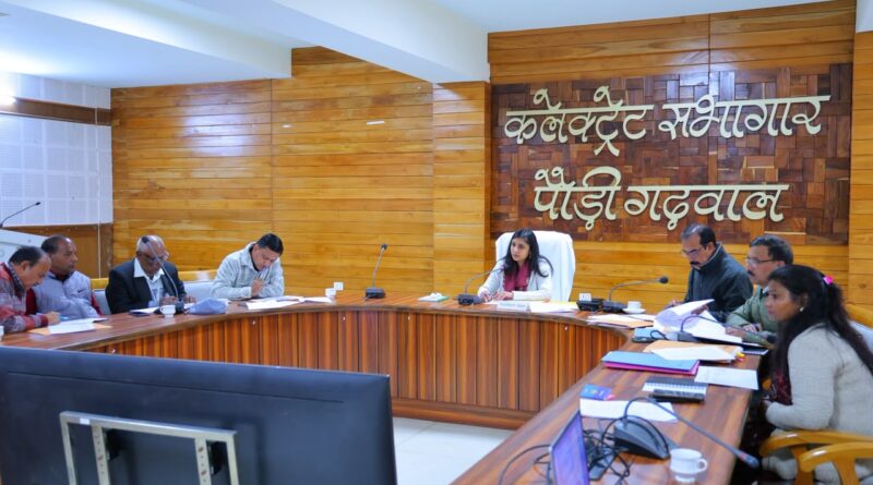मतदेय स्थलों के युक्तिकरण पर जिलाधिकारी की अध्यक्षता में राजनीतिक दलों के पदाधिकारियों के साथ बैठक, 22 प्रस्तावों पर बनी सहमति